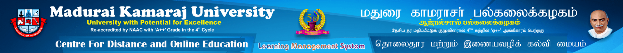 university logo